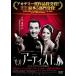  художник [ субтитры ] прокат б/у DVD красный temi-.