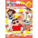  Crayon Shin-chan TV версия . произведение выбор no. 10 период серии 10. Chan. ланч. очень .zo прокат б/у DVD