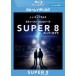 SUPER 8 super eito Blue-ray диск прокат б/у Blue-ray 