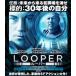 LOOPER LOOPER прокат б/у DVD