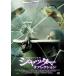  shutter lifre расческа .n[ субтитры ] прокат б/у DVD ужасы 
