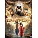 å٥åPRESENTS   ɥ٥㡼 󥿥  DVD