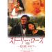  -тактный - Lee * rose .......[ субтитры ] прокат б/у DVD