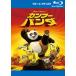  кунгфу * Panda Blue-ray диск прокат б/у Blue-ray 
