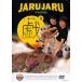 jarujaru. .3 прокат б/у DVD юмористический номер 