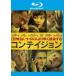  Conte i John Blue-ray диск прокат б/у Blue-ray ужасы 