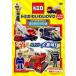  Tomica ....DVD......1 прокат б/у DVD