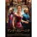  Anna * карри Nina прокат б/у DVD