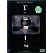 tesis следующий . я .. быть v в аренду для б/у DVD ужасы 