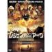  Legend ob arc Noah. .. прокат б/у DVD