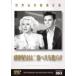  mail доставка. 2 раз bell . издавать звук 1946 год версия [ субтитры ] прокат б/у DVD