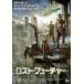 �����ȡ��ե塼���㡼 ��󥿥���� ��� DVD