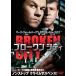  blow kn City прокат б/у DVD
