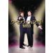 u- man Rush Award 2010 прокат б/у DVD юмористический номер 