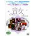  2 󥿥  DVD