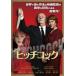  фаркоп кок прокат б/у DVD