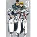 TERRA FORMARS ƥ եޡ 3 󥿥  DVD