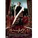  route vi hi[ субтитры ]v в аренду для б/у DVD