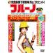 �֥롼�� ��󥿥���� ��� DVD