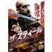 The * Steel [ субтитры ] б/у DVD ужасы 