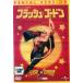  flash * Gordon [ субтитры ] прокат б/у DVD