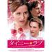  Thai колено * Rav прокат б/у DVD