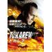 toka зеркальный прокат б/у DVD