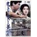  название . нет ... красивый прокат б/у DVD восток .