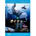  nature Blue-ray диск прокат б/у Blue-ray 