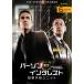 ѡ󡦥֡󥿥쥹 THE FIRST SEASON 6(12á13) 󥿥  DVD  ɥ