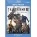  Transformer Lost eiji Blue-ray диск прокат б/у Blue-ray 