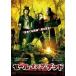  распродажа *ob* The * dead [ субтитры ] прокат б/у DVD ужасы 