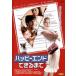  happy end. возможен до прокат б/у DVD