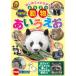  впервые .. обычный ..NEW животное ...... прокат б/у DVD