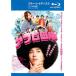  Afro rice field middle Blue-ray disk rental used Blue-ray 