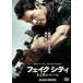  поддельный City есть мужчина. правило прокат б/у DVD