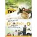 ͤ 3 󥿥  DVD  ƥӥɥ