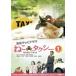 ͤ 1 󥿥  DVD  ƥӥɥ