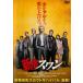  Shinjuku s one прокат б/у DVD