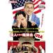 . люди. ...USA прокат б/у DVD