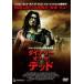  dia Lee ob* The dead прокат б/у DVD ужасы 