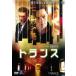  trance прокат б/у DVD