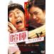 .. venus vs. прокат б/у DVD корейская драма 