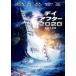 tei after 2020 шея столица большой .. передний сборник прокат б/у DVD