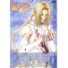  Gensou Maden Saiyuki 13( no. 36 рассказ ~ no. 38 рассказ ) прокат б/у DVD историческая драма 