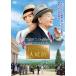  я . love сделал большой .. прокат б/у DVD