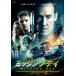 mising*tei прокат б/у DVD