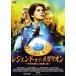  Legend *ob*medali on пространство-время . превышен секрет. остров прокат б/у DVD