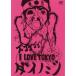 I LOVE TOKYO большой noji прокат б/у DVD юмористический номер 