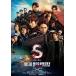 S последний. ....RECOVERY OF OUR FUTURE прокат б/у DVD